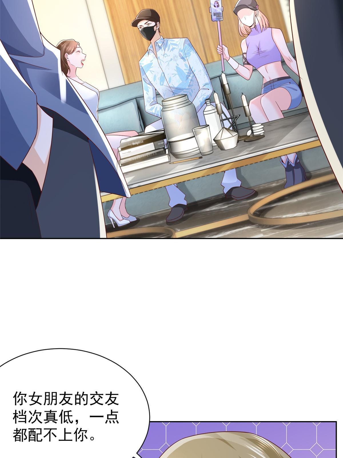 256 你们的层次差太多了3