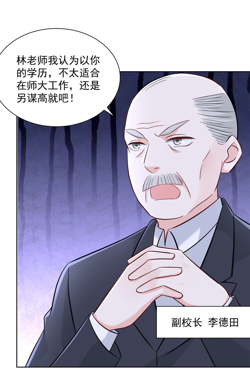 045 江湖路远你先滚10