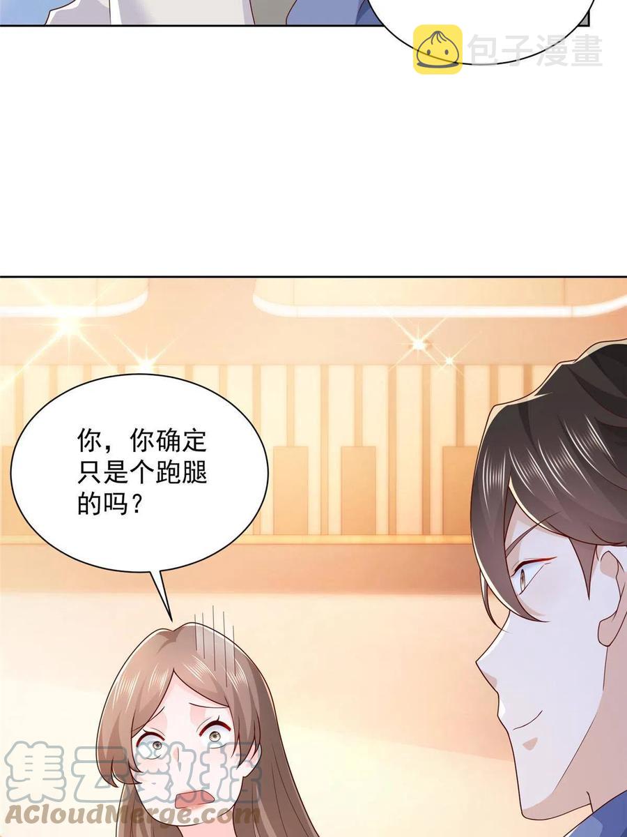093 斗琴15