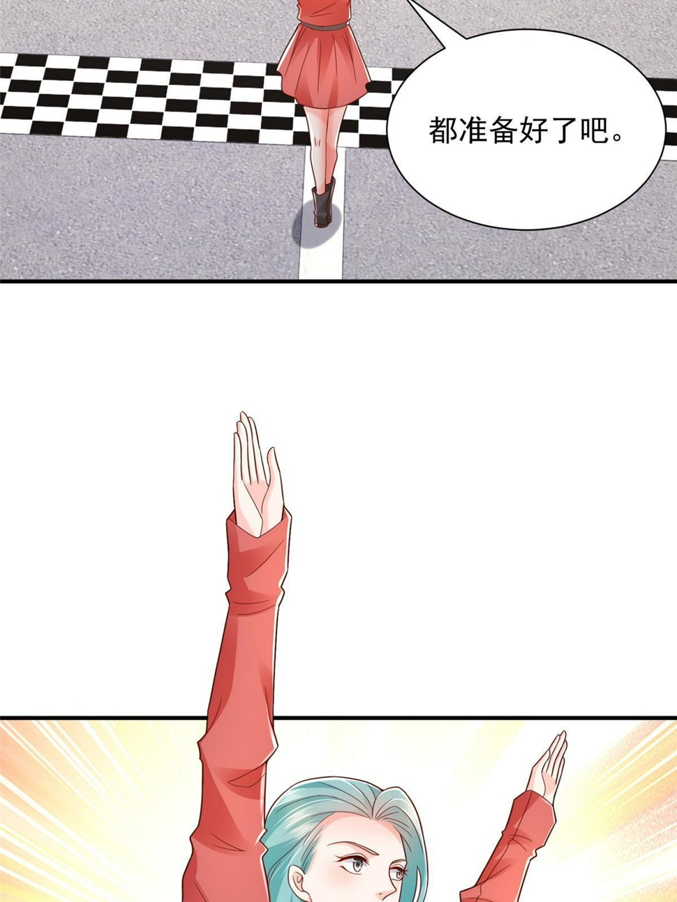 441 能赢我的人不多23