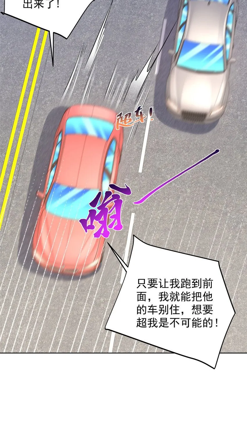 579 山人自有妙计6