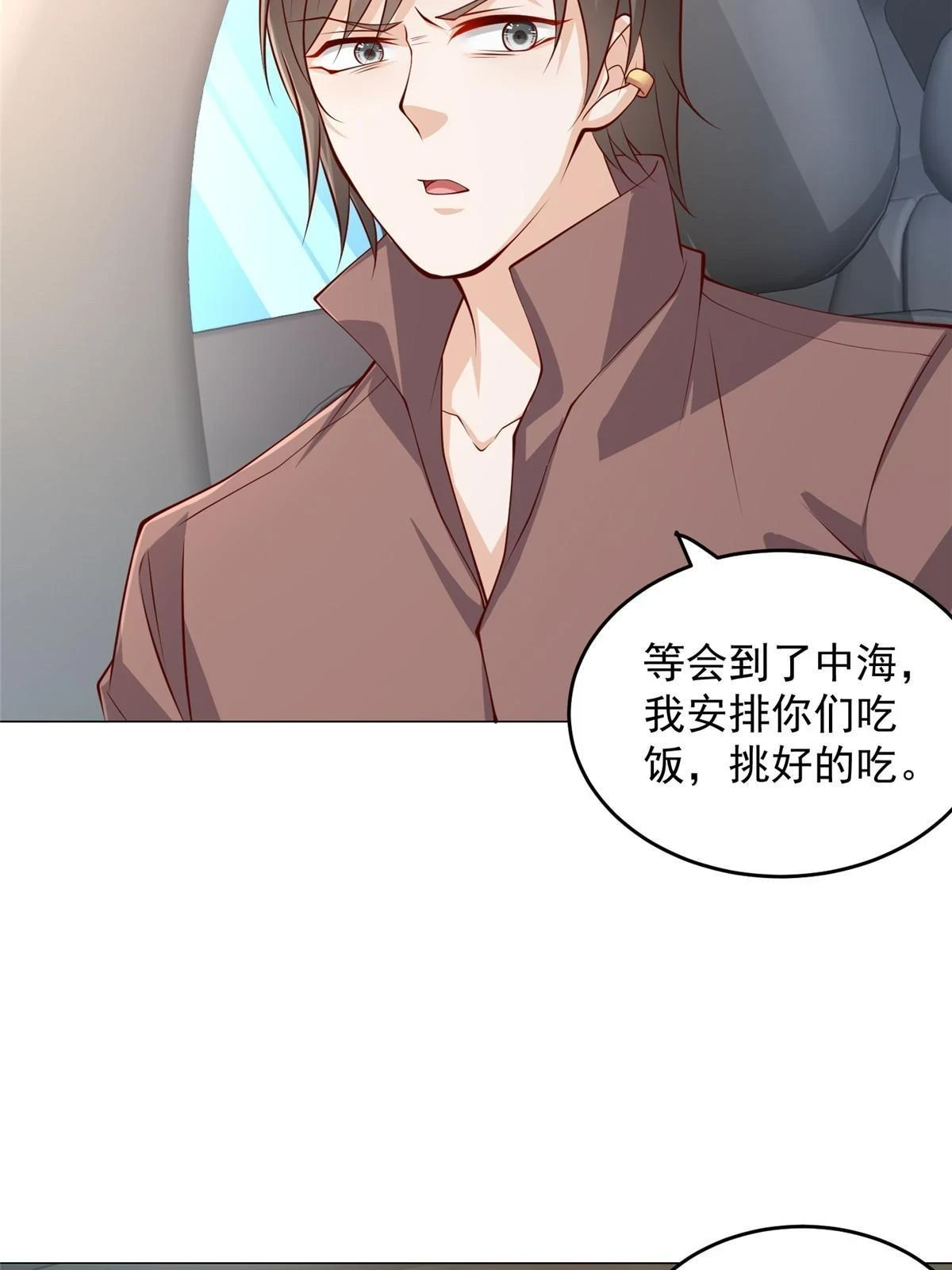 396 让你打开眼界22