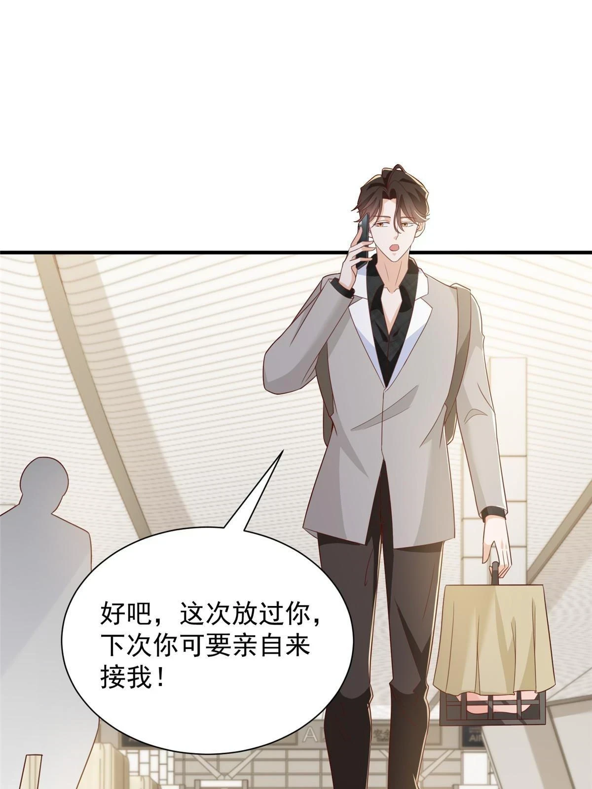 371 英明伟大的决策33