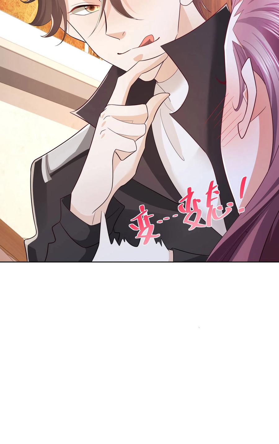073 大战三百回合47