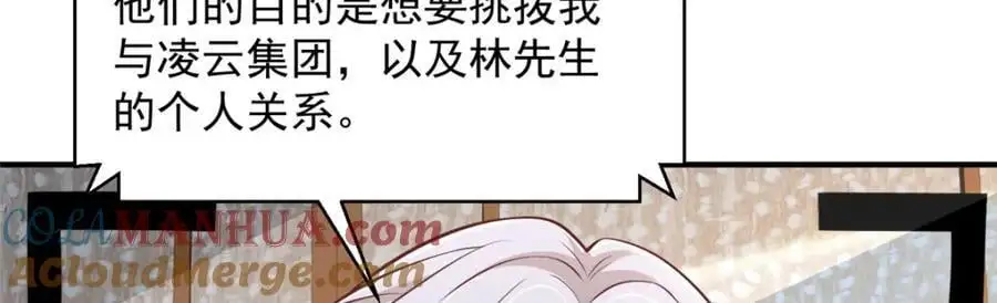 634 你就是个机器猫18
