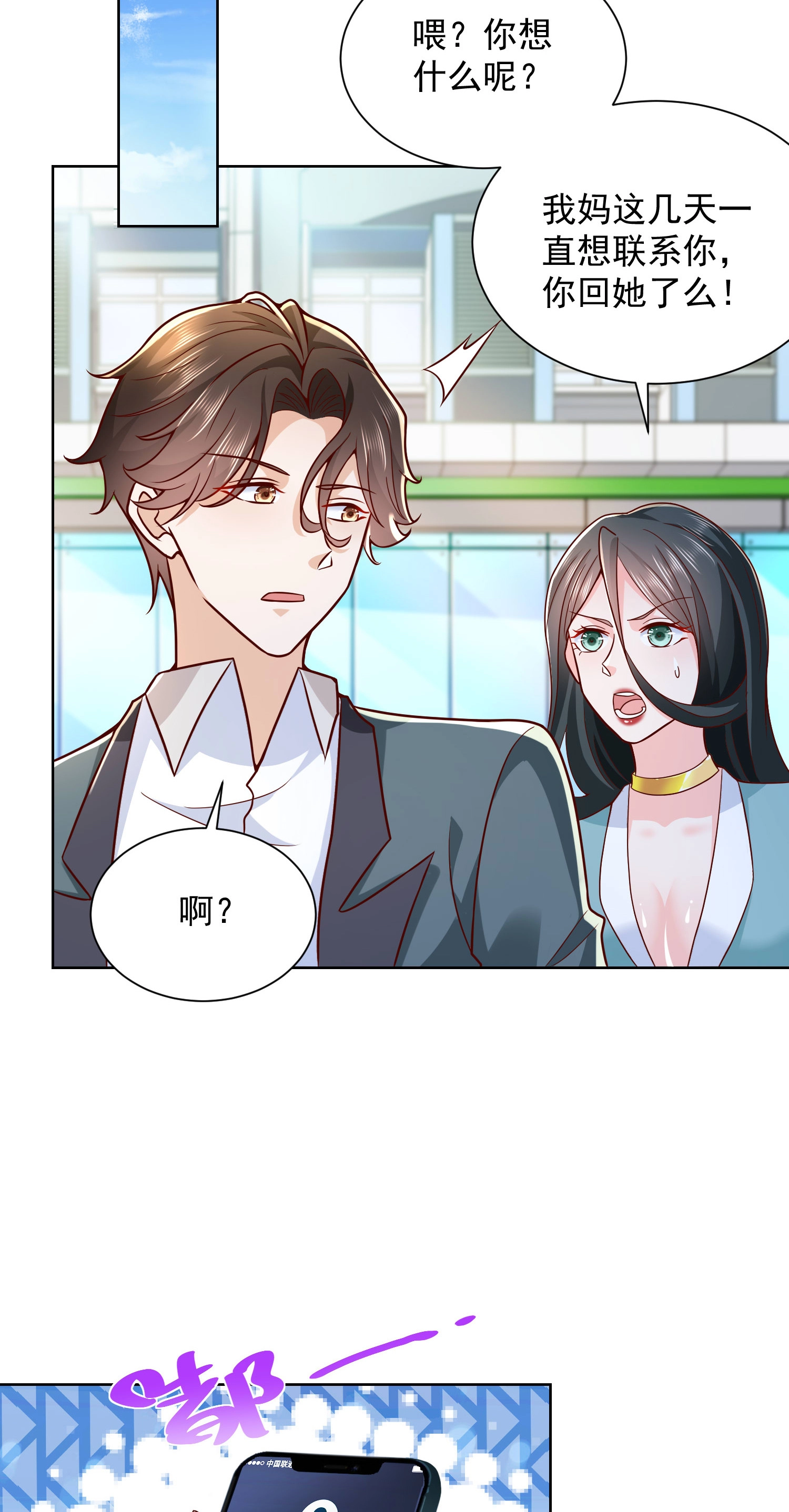 217 E级战力12