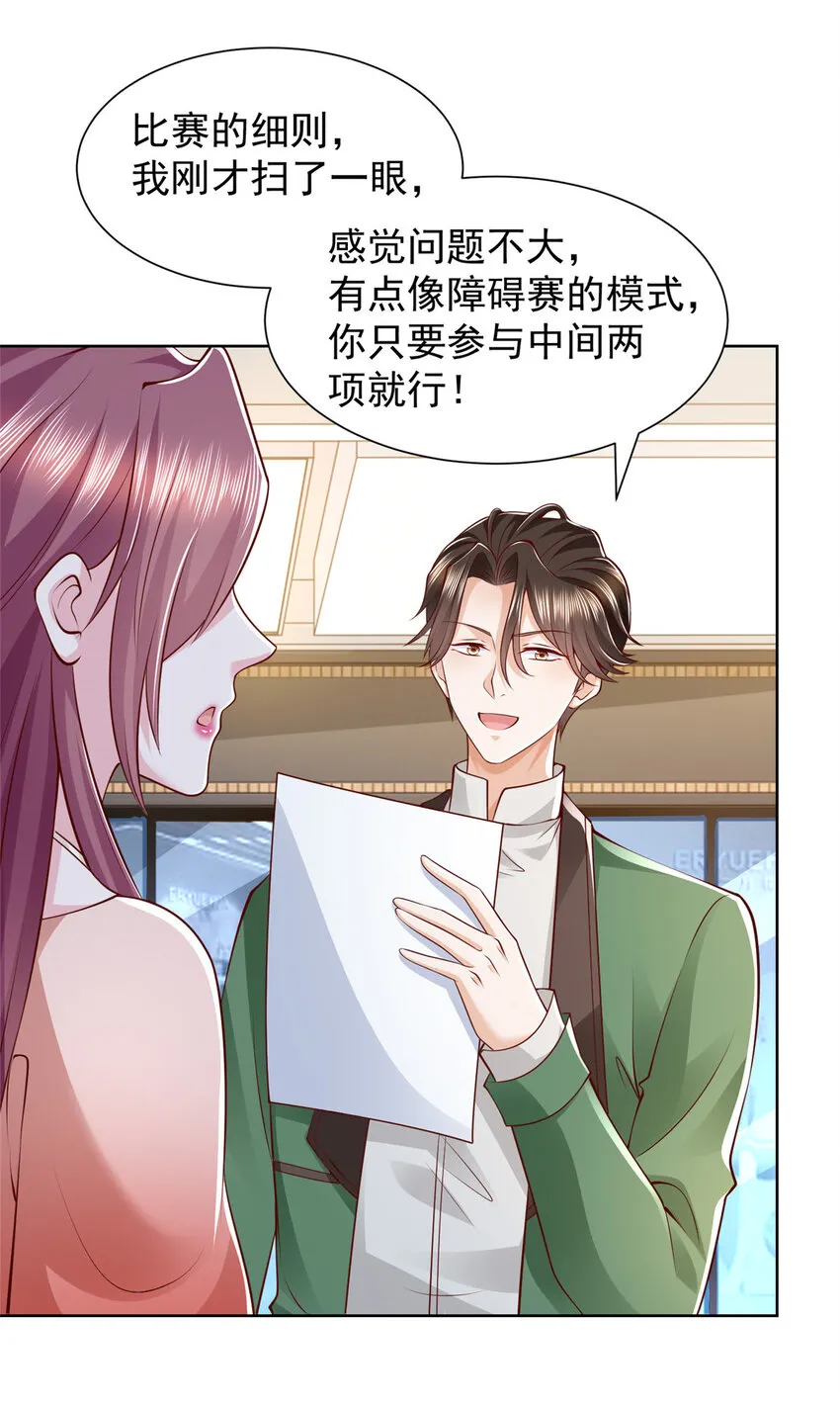 478 奢侈品都卖疯了13
