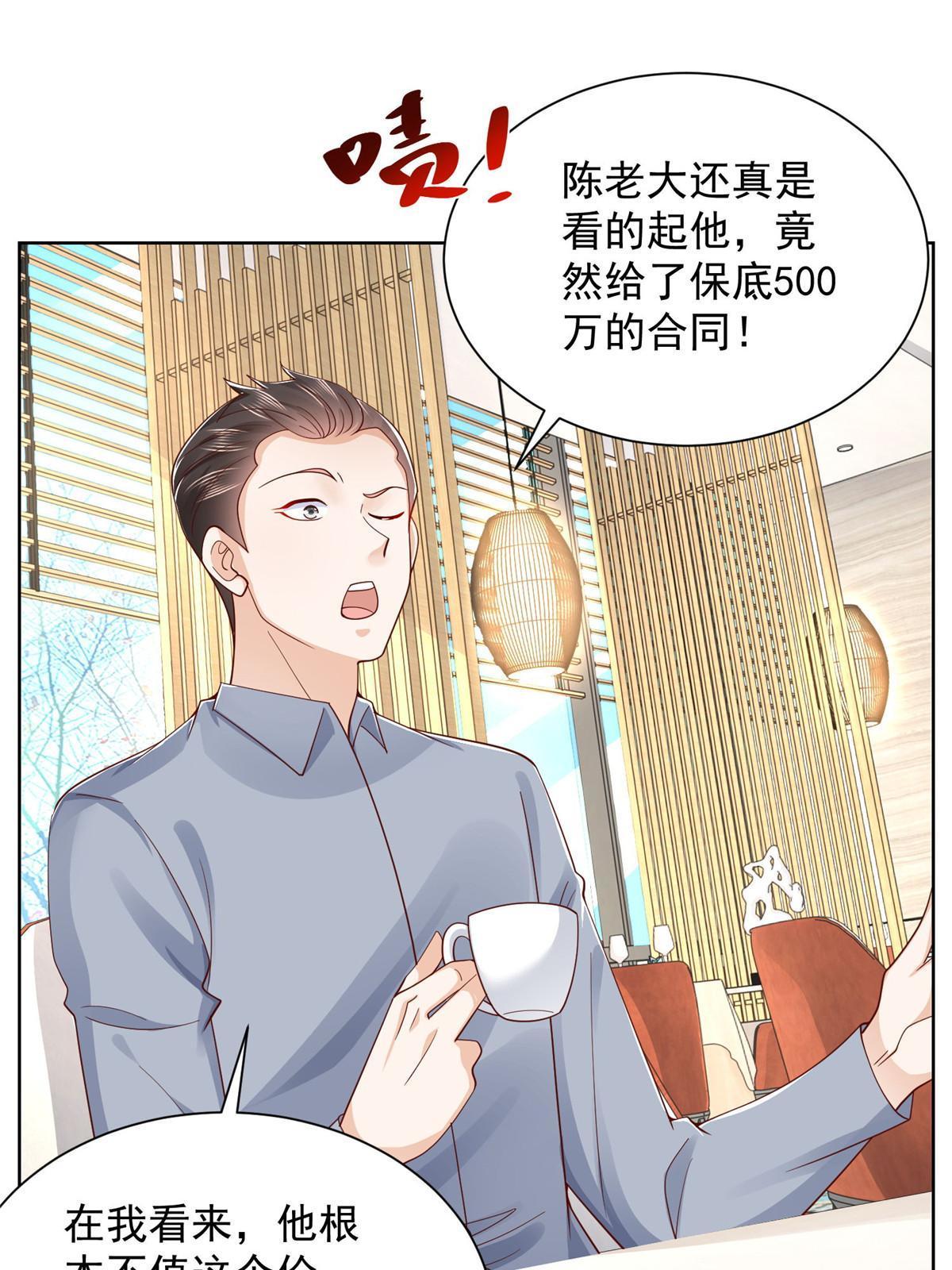 246 投资的事情要黄12