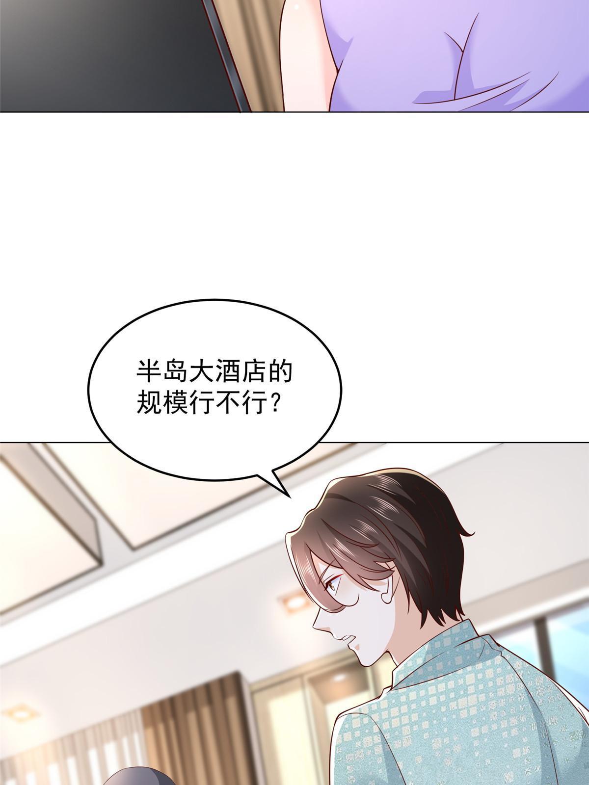 288 直播带货第一炮6
