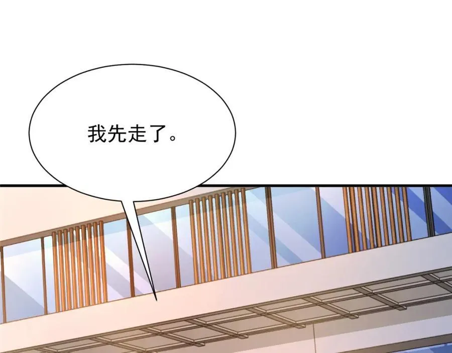 650 不知死活的家伙50