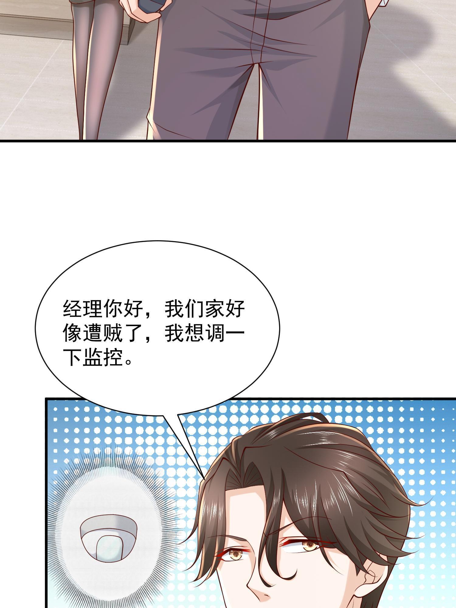 294 查询监控5