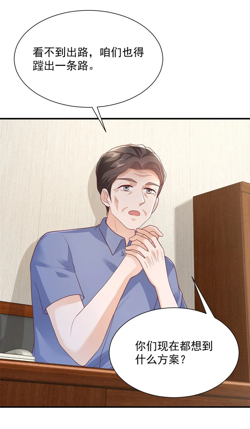 588 捡便宜8