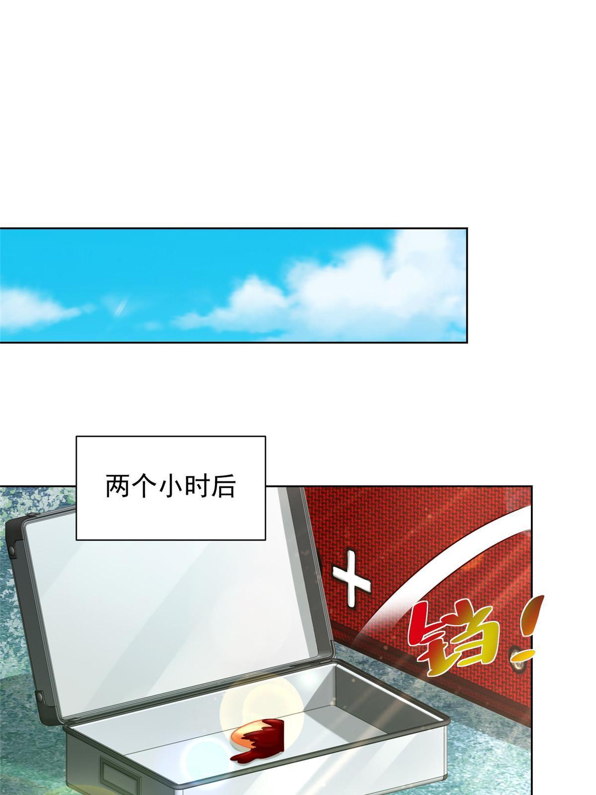 325 中枪44