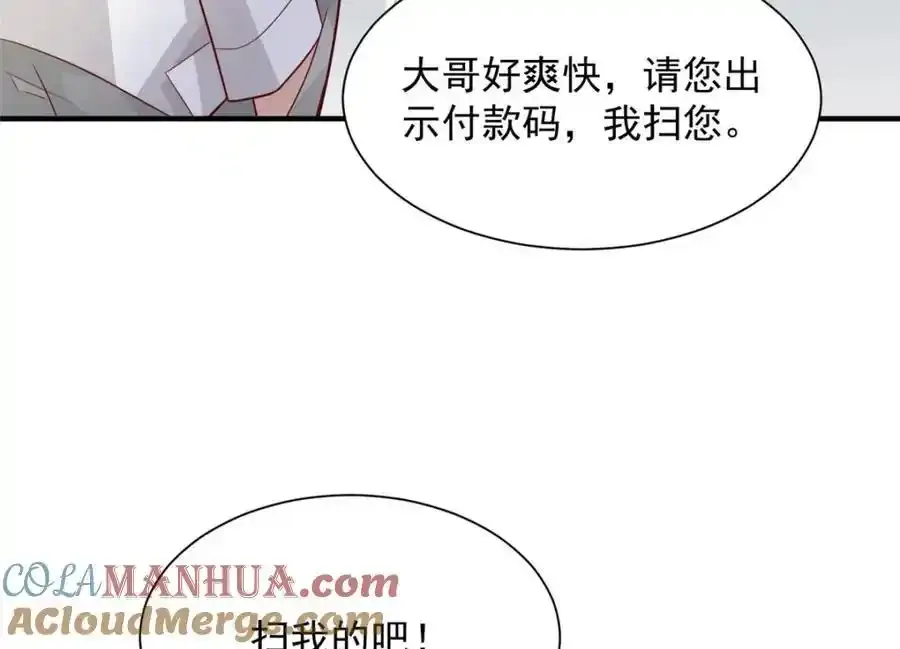 639 在我的地盘闹事48