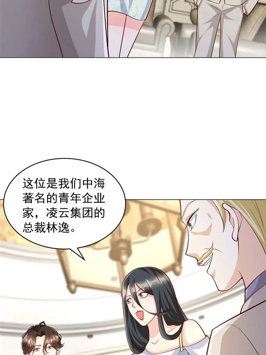 330 睚眦必报14