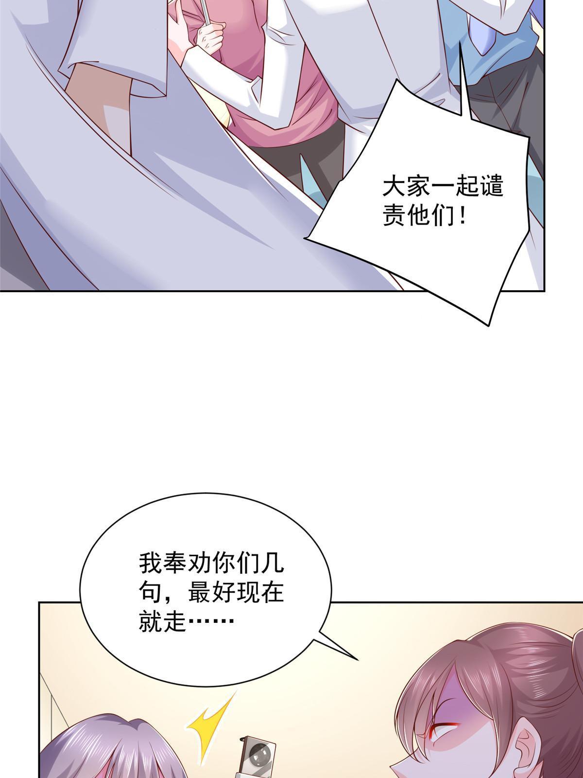 210 人血馒头就不好吃了21