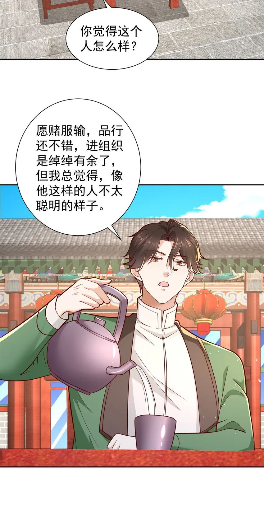 532 这小子吃什么长大的？24