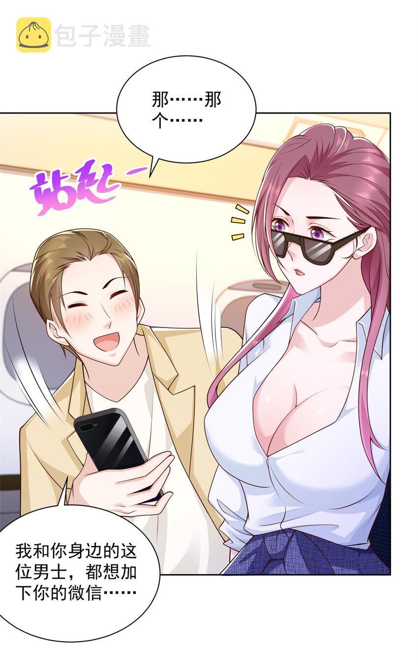 035 蓝天福利院27