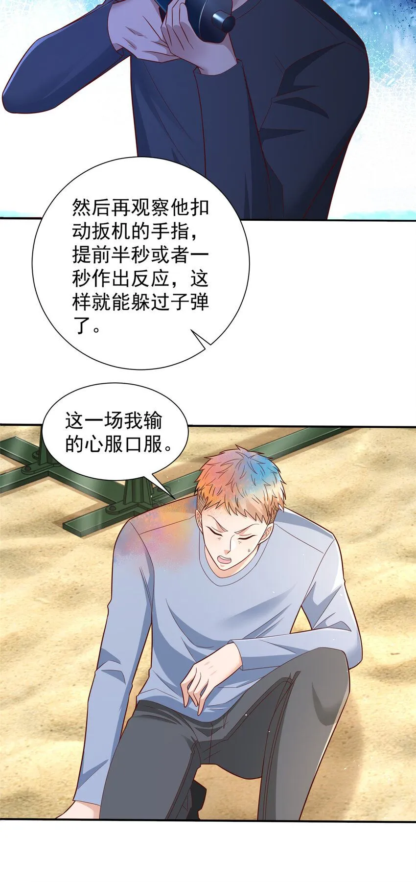 532 这小子吃什么长大的？8