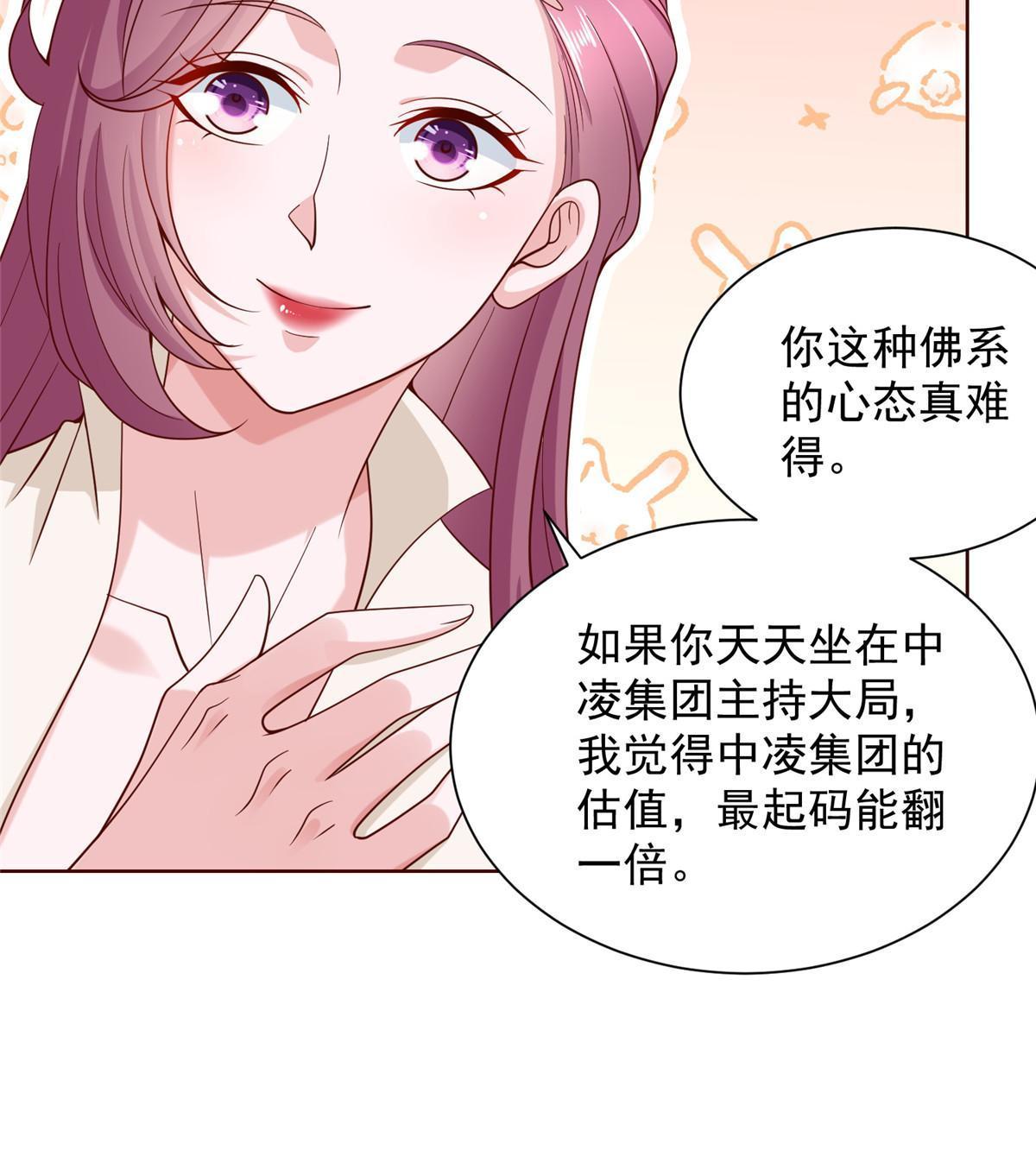 221有什么奇怪的东西混进来了19