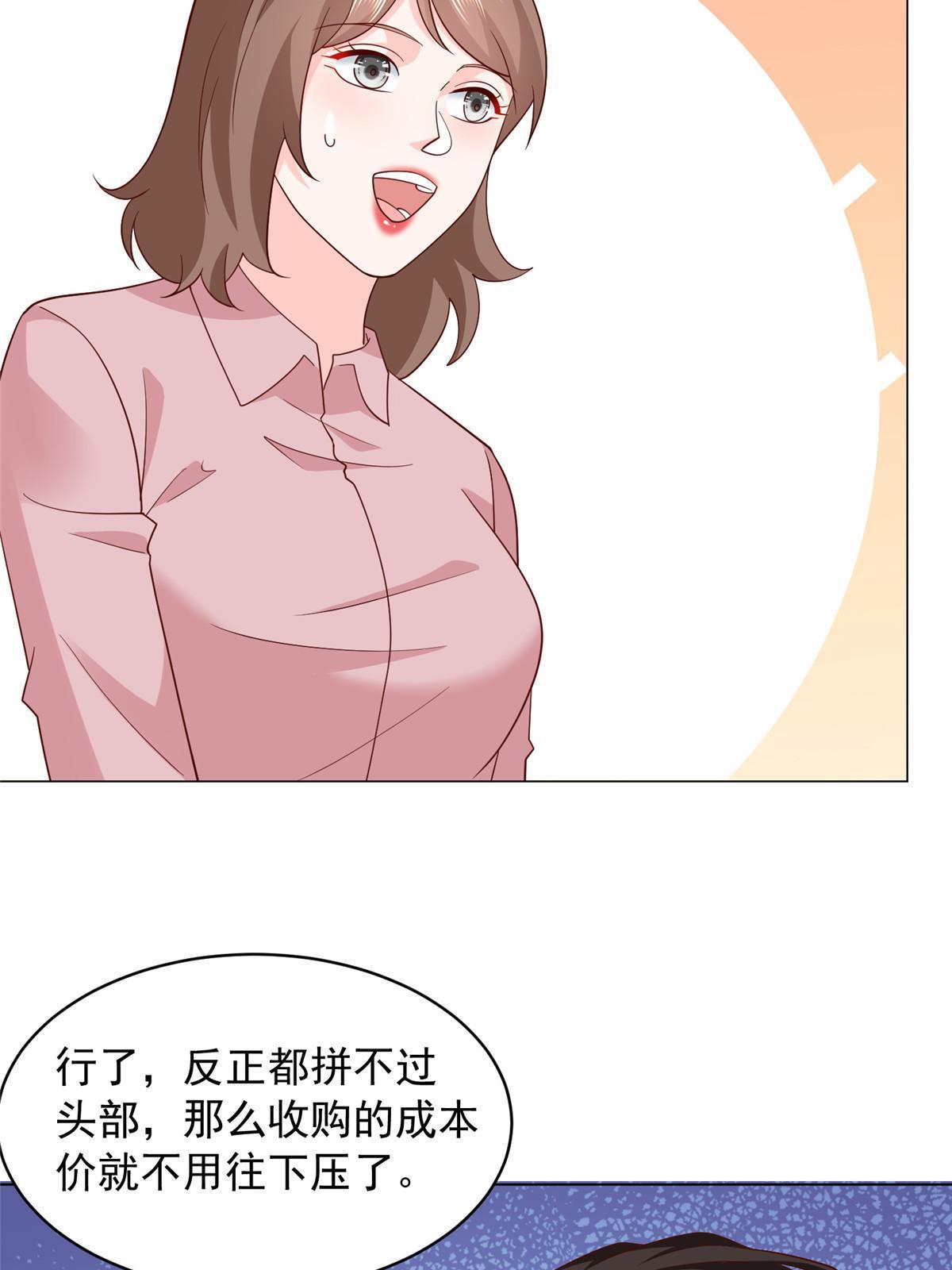 284 娱乐圈顶流5