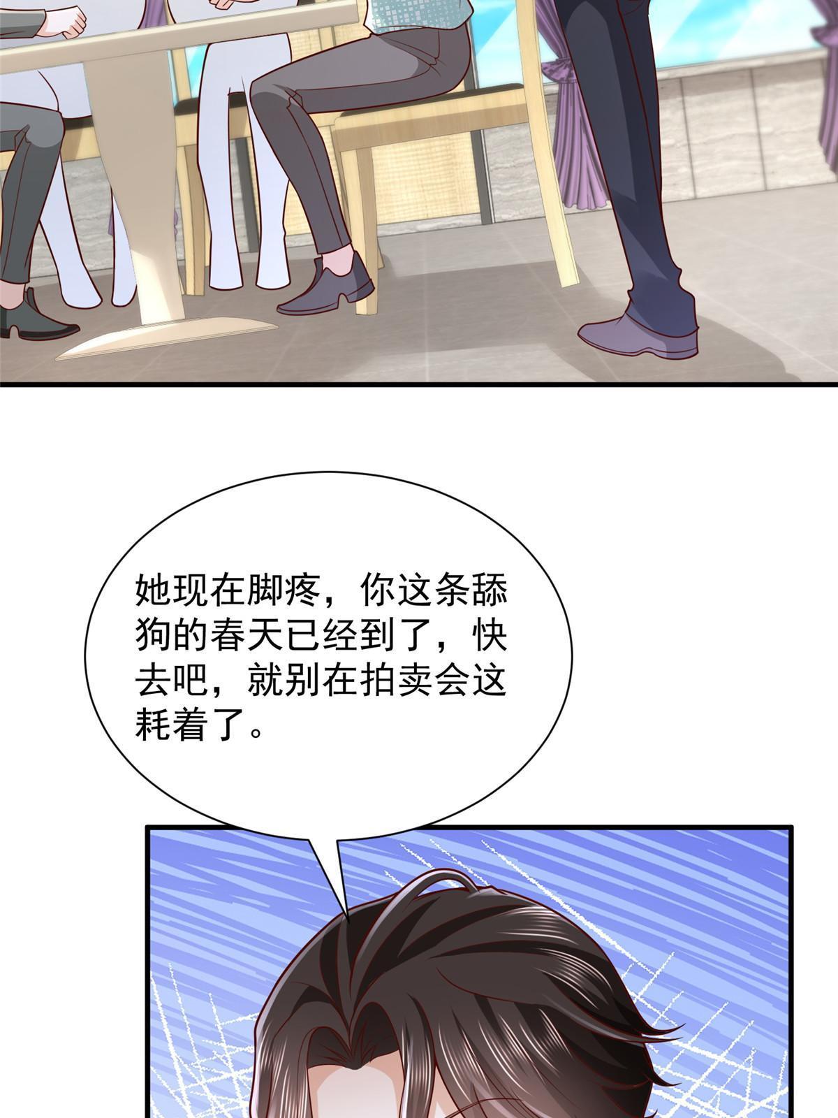 265 盛宴开始52