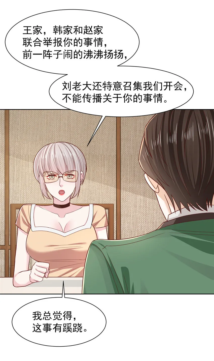 470 都是你的面子38