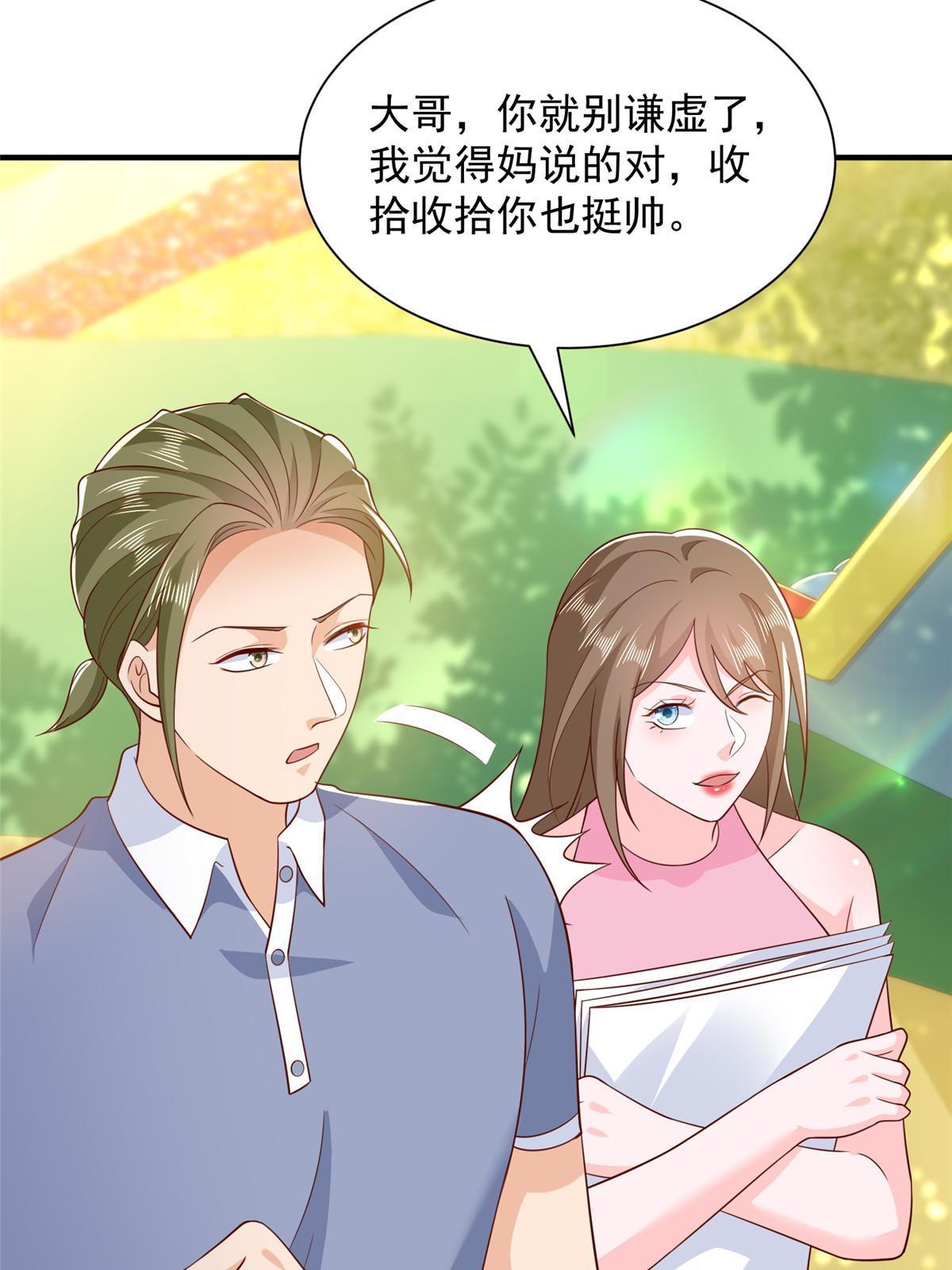350 买下整栋公寓23