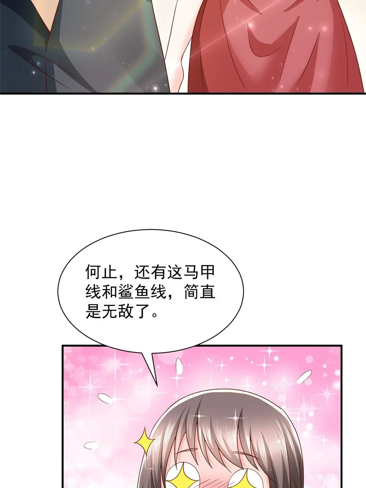 443 泳装派对现在开始27
