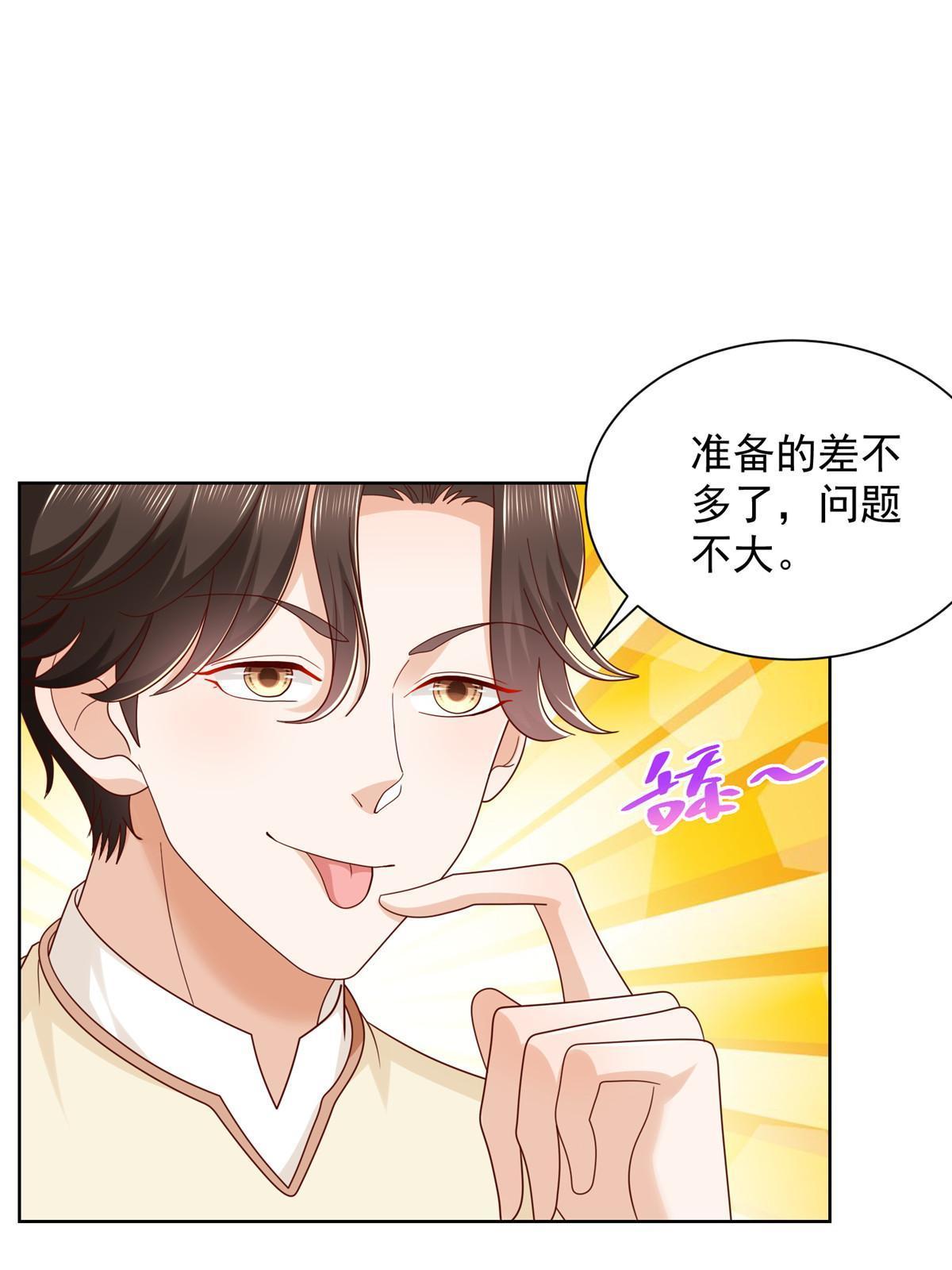 241 研究实验室的控制权51
