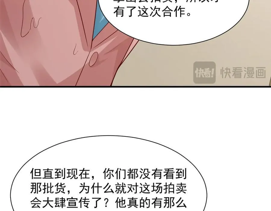 698 把一切都告诉我49