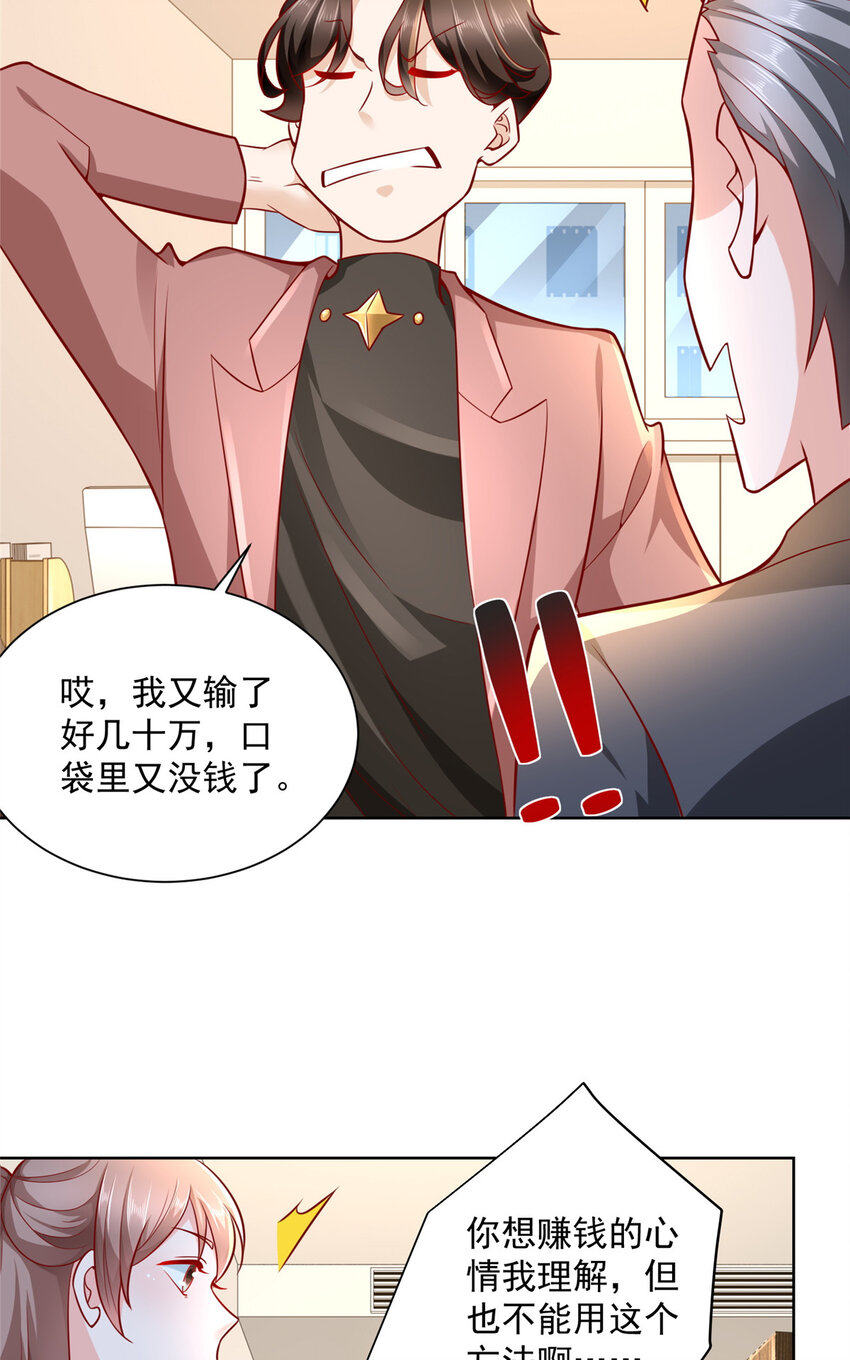 185 如愿以偿29