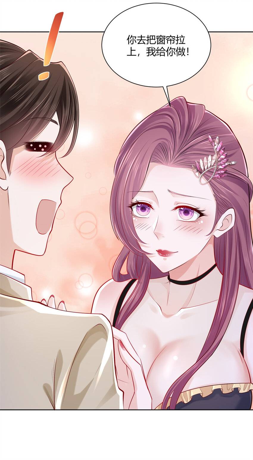 013 撞大运了3
