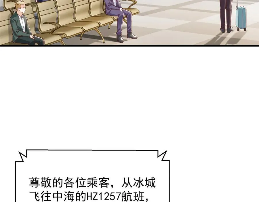 670 举手虐渣男73