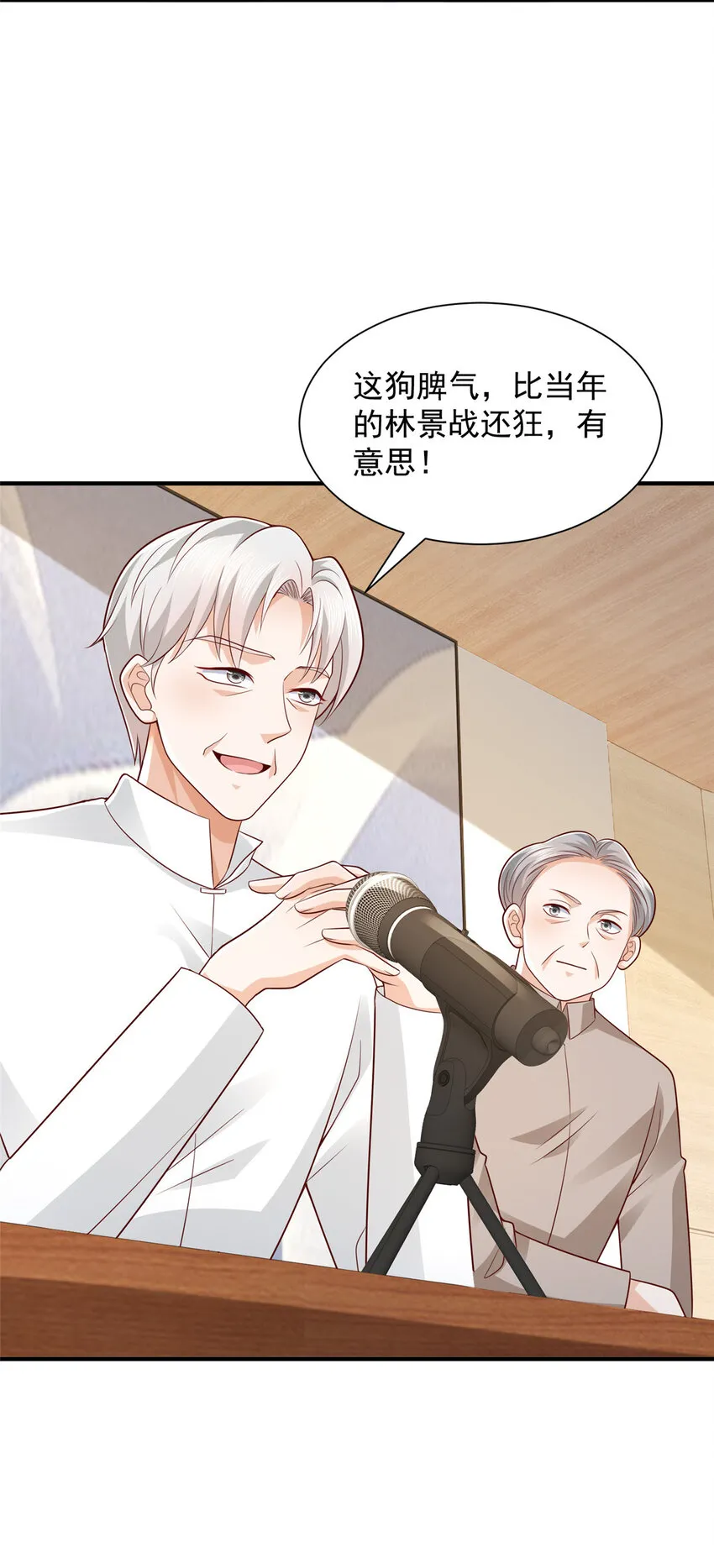 473 交接仪式28