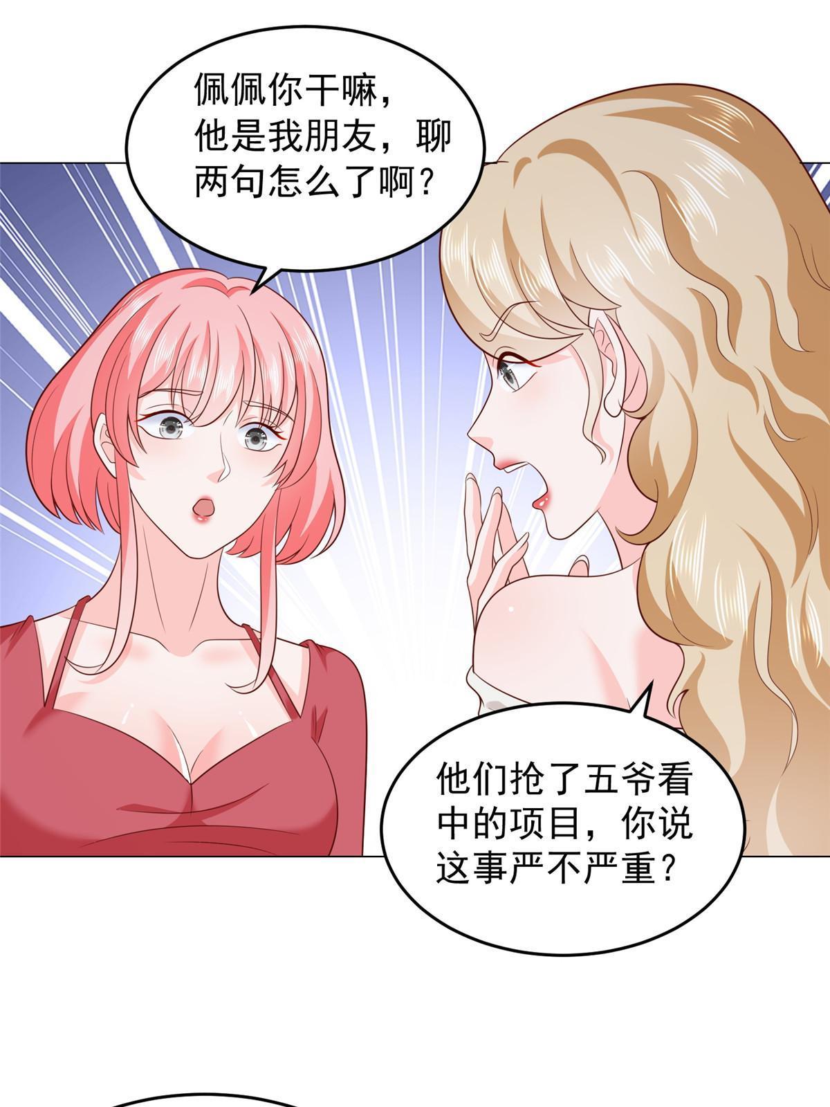 313 看着你们这样的就烦36