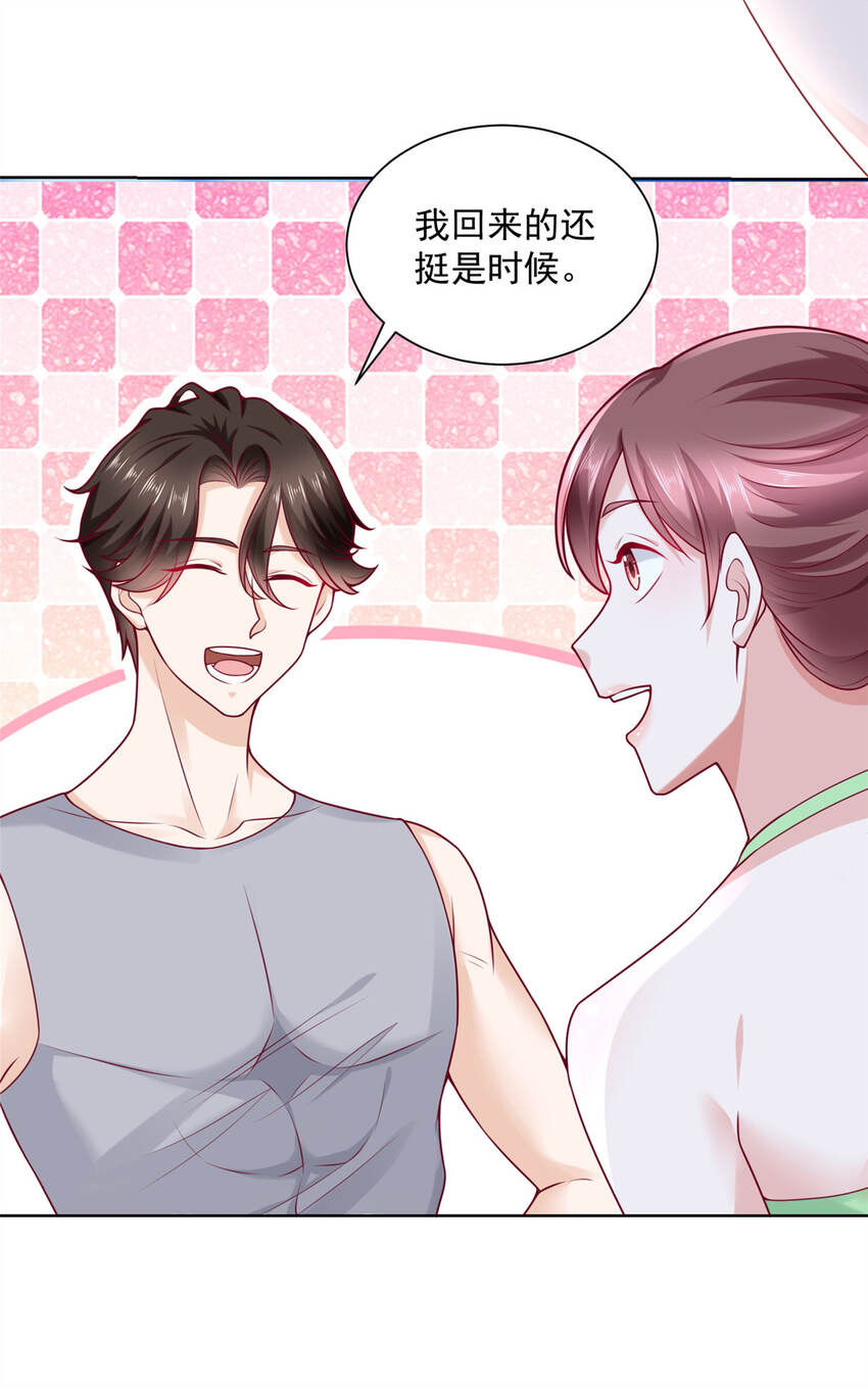 179 海边团建36
