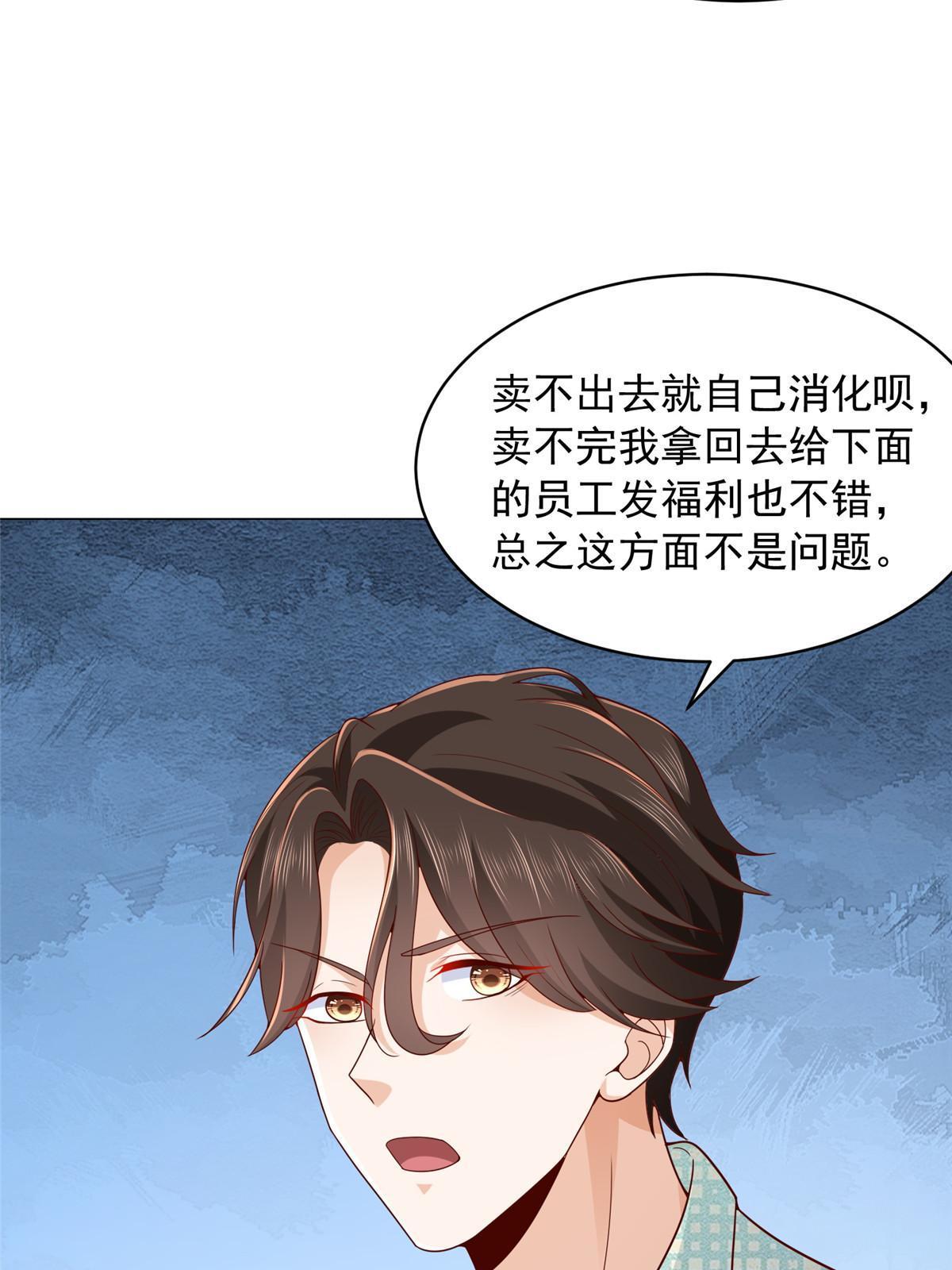 278 碰撞开始47
