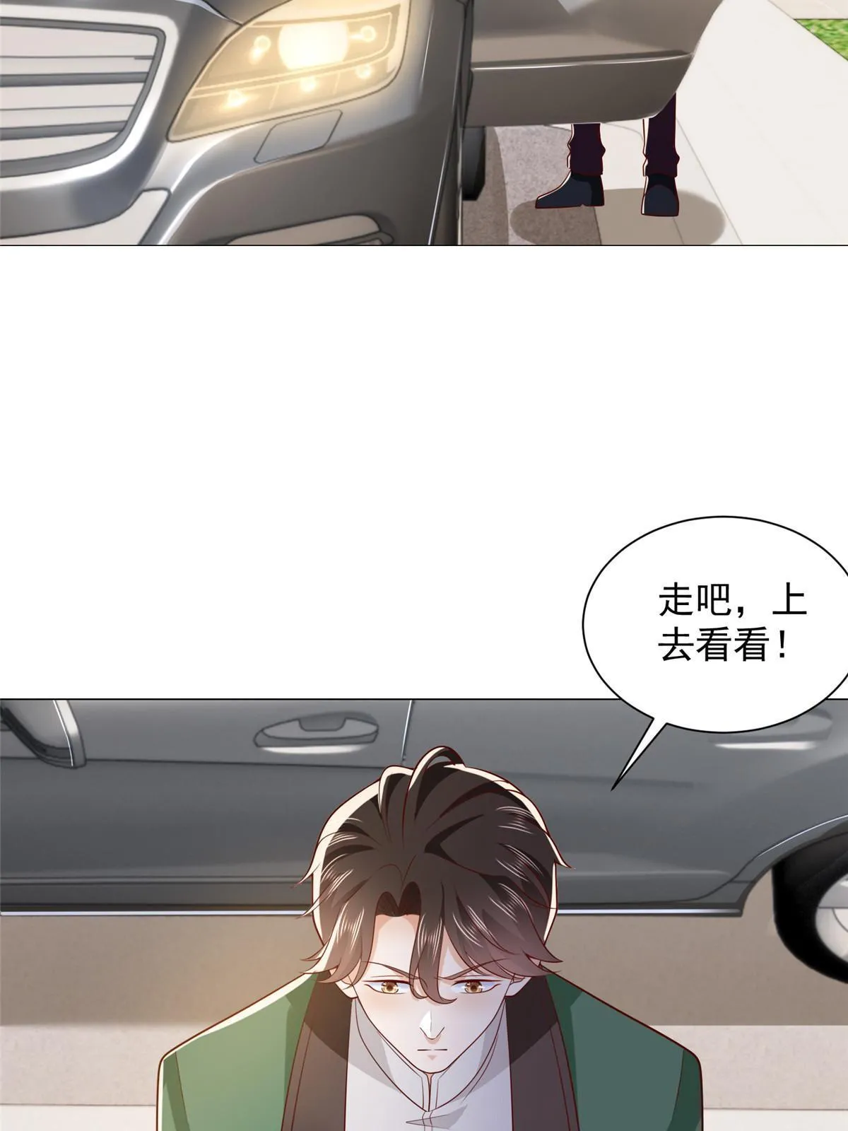 459 林逸怎么没有消失24