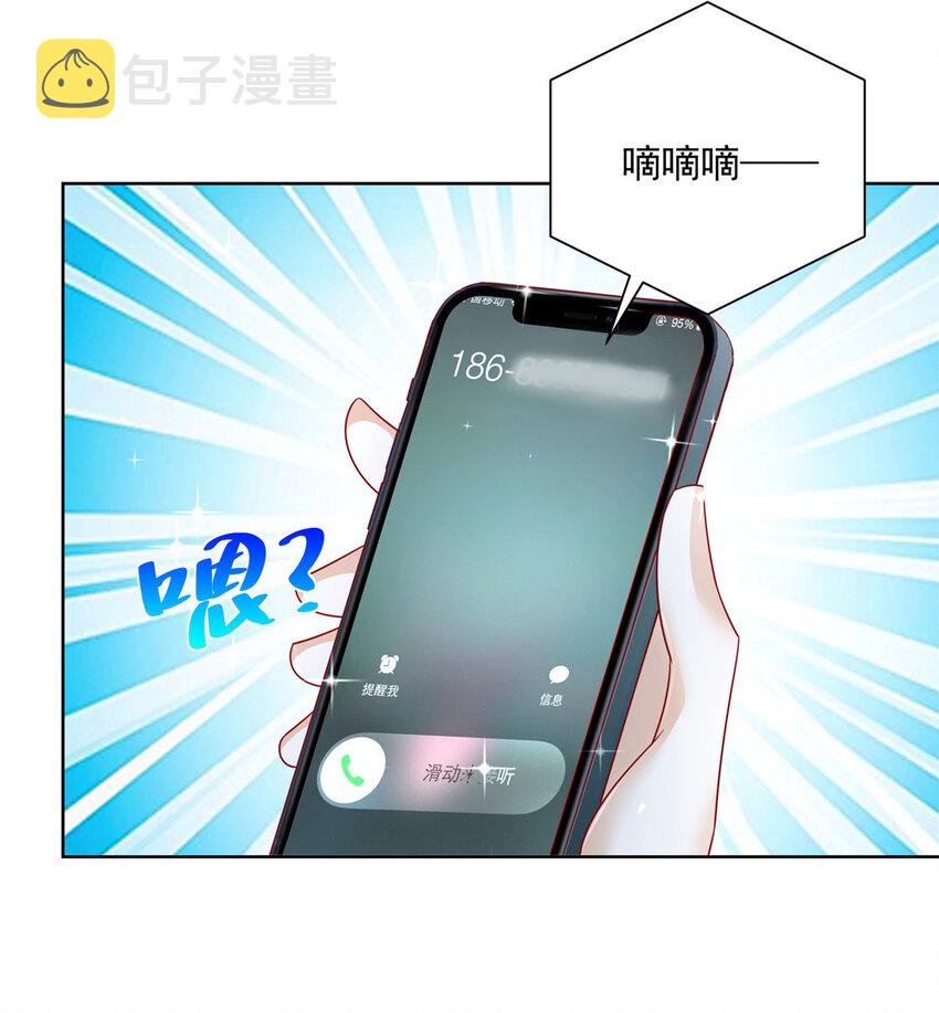 062难搞的月亮湾沙滩6