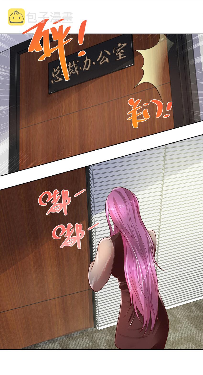 033 办公室有鬼10