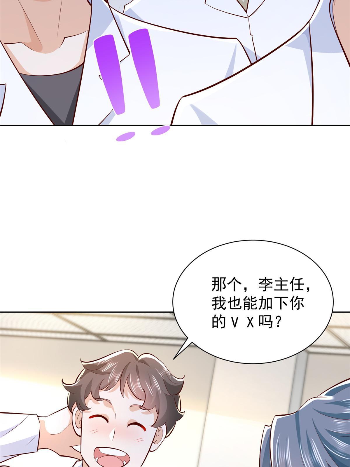 247 想自由一点46