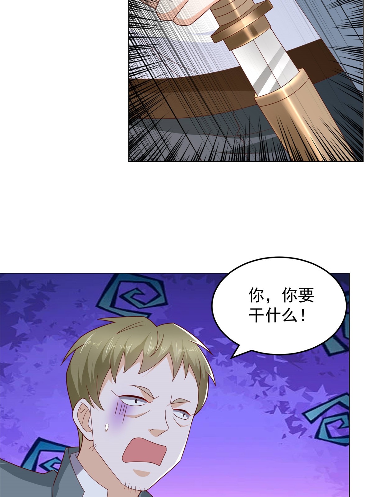407 你是来抢东西的36