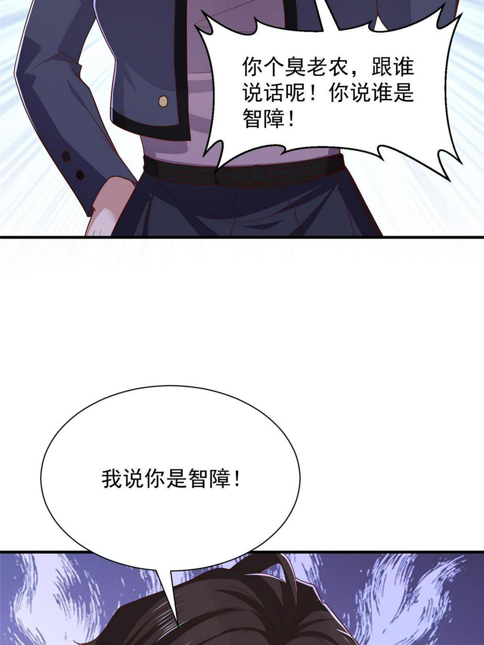 420 绝美水果13