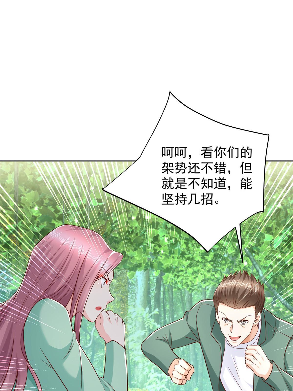 323 遇蛇9