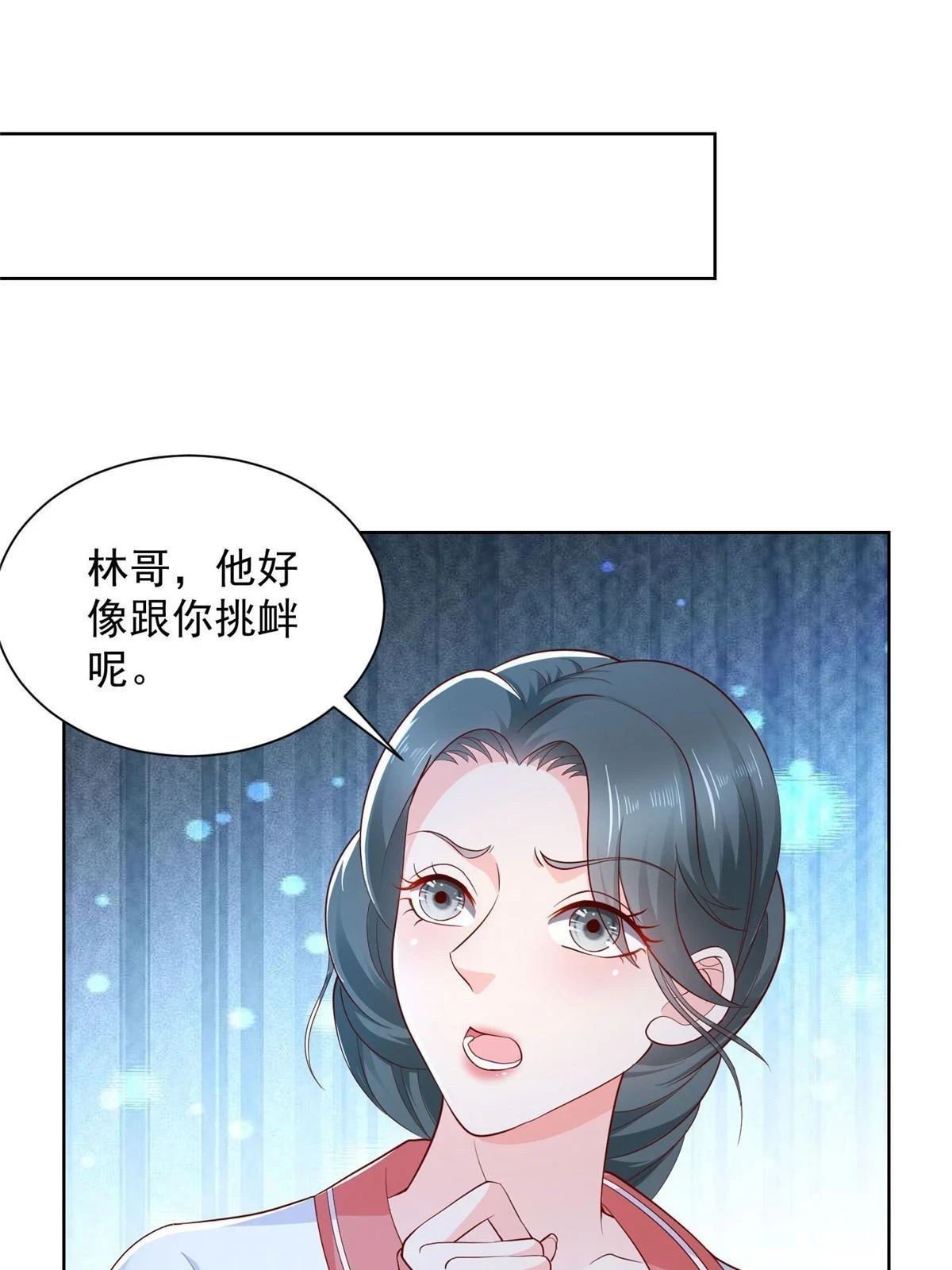 375 是来装富二代吗47