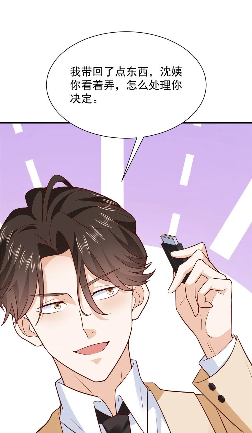 571 拿到了核心资料18
