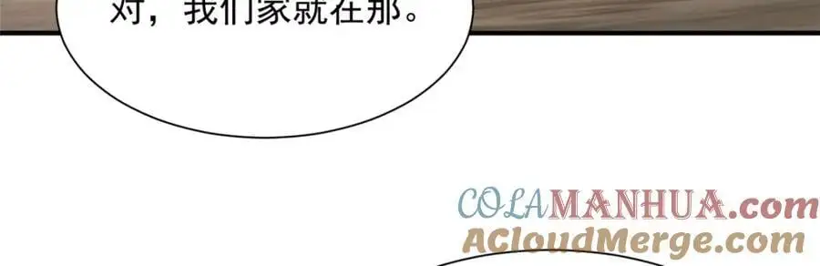 621 隐藏身份大佬72