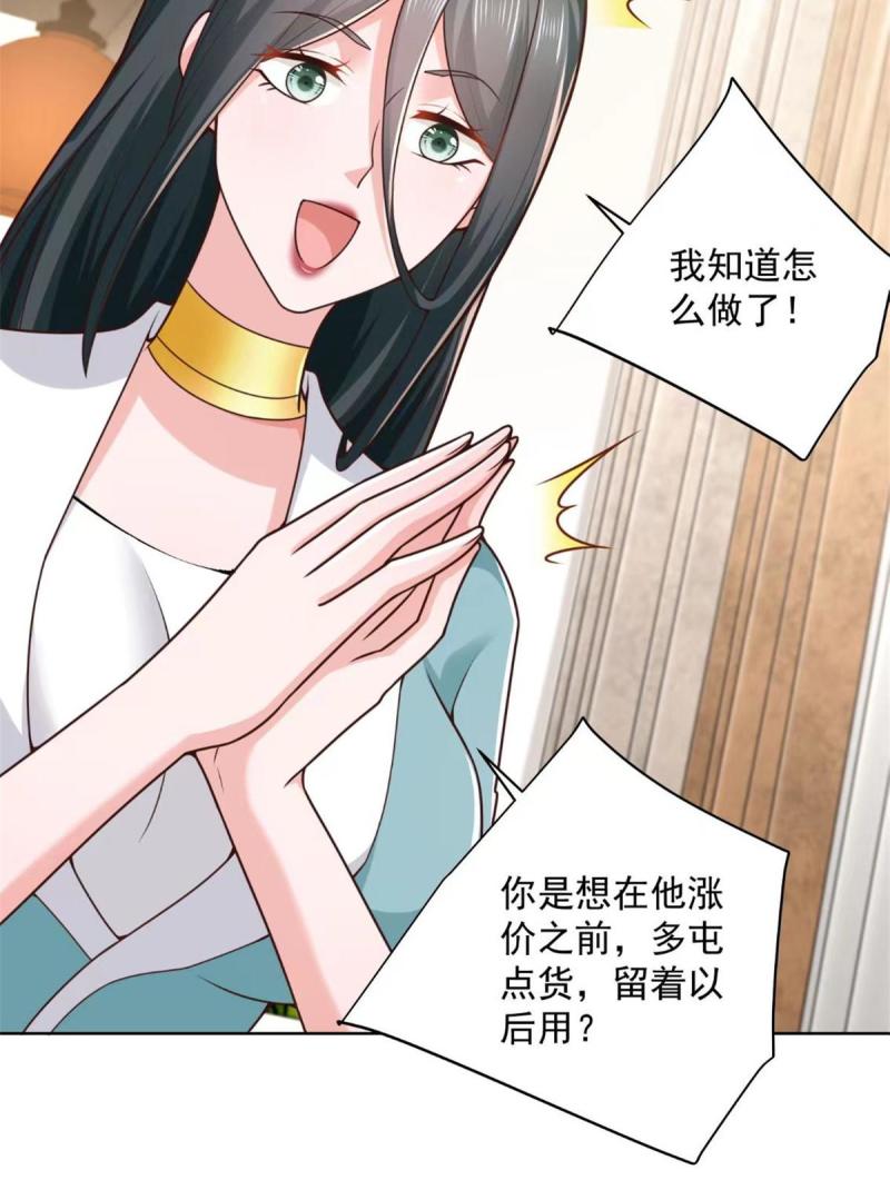 162 被摆了一道19