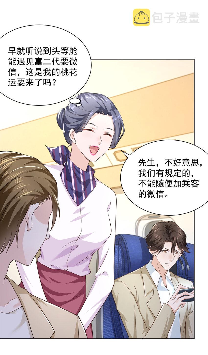 035 蓝天福利院13